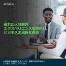 AI主導の人材開発で今こそ「働きがい改革」を！